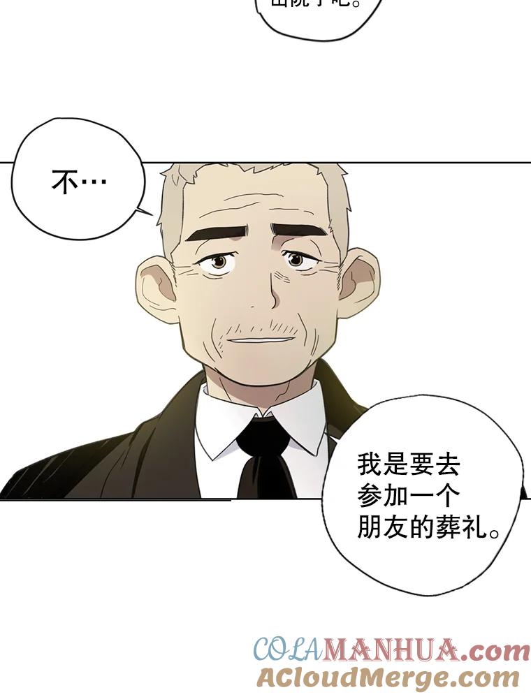 《像蝴蝶一样飞》1.垂暮的梦 第13页