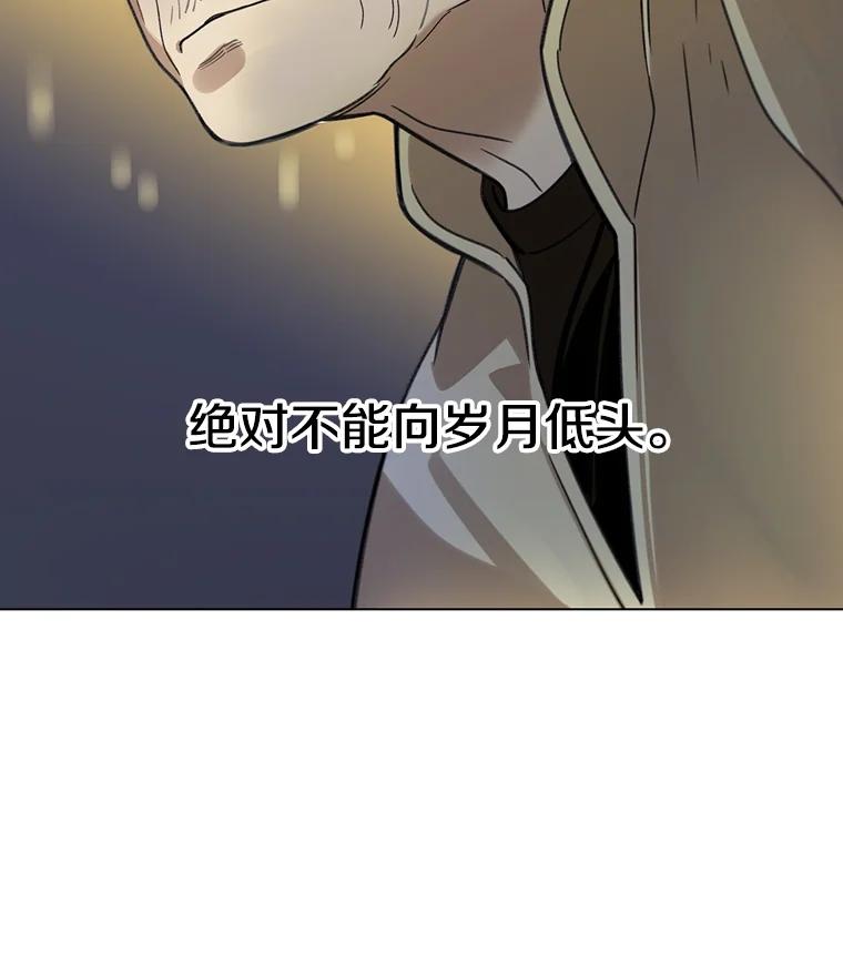 《像蝴蝶一样飞》1.垂暮的梦 第33页
