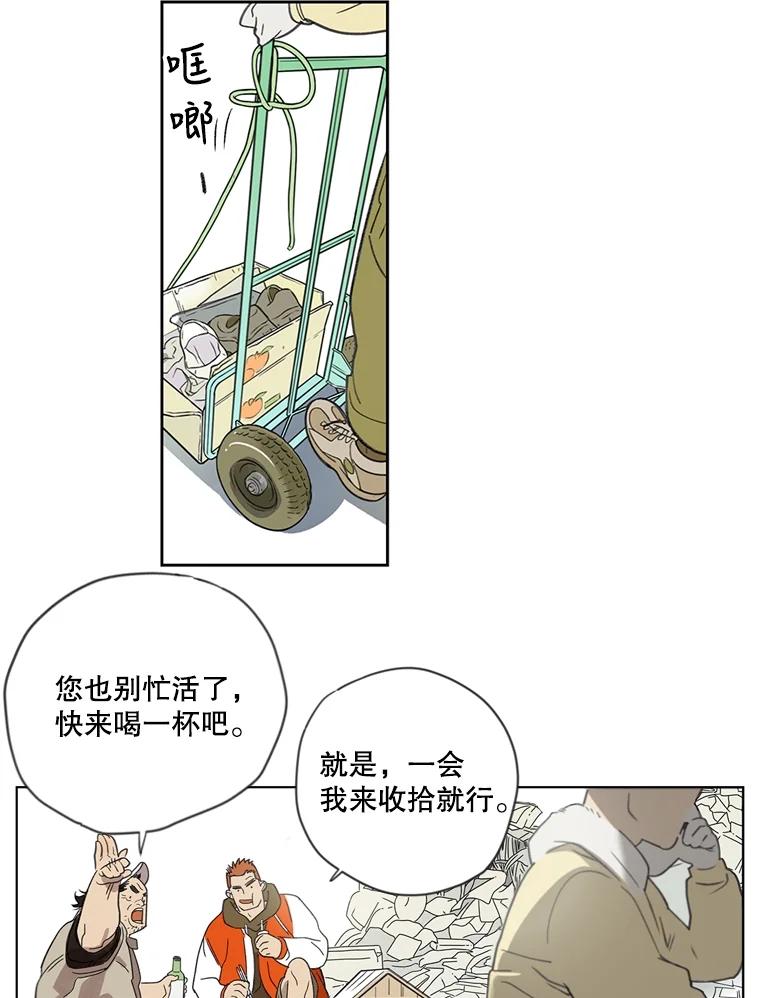 《像蝴蝶一样飞》1.垂暮的梦 第6页