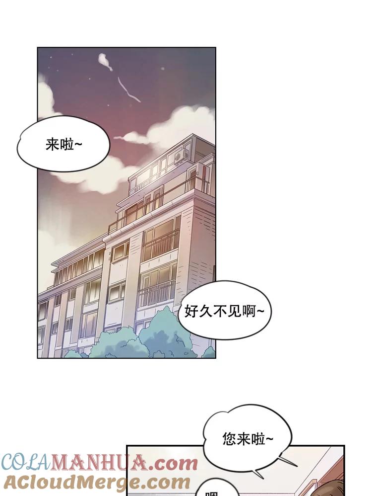 《像蝴蝶一样飞》19.飞翔 第16页