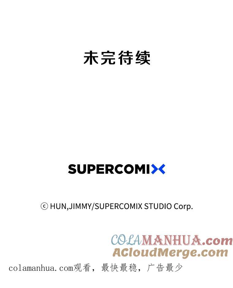 《像蝴蝶一样飞》19.飞翔 第64页