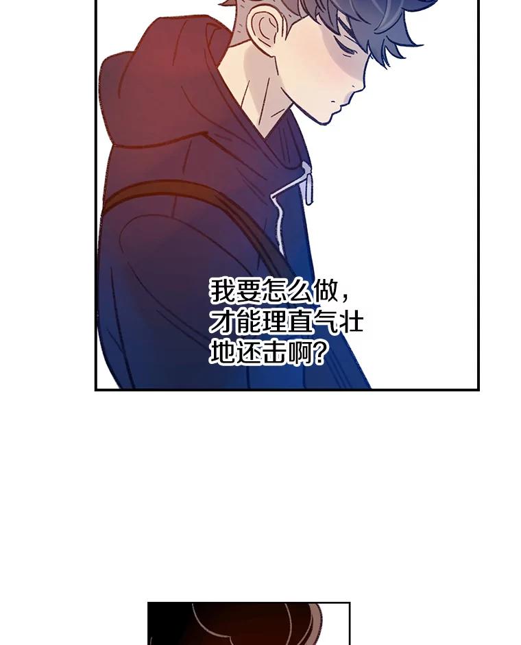 《像蝴蝶一样飞》19.飞翔 第32页