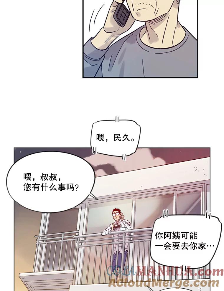 《像蝴蝶一样飞》19.飞翔 第7页