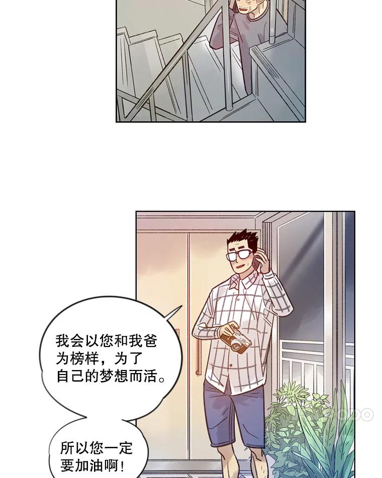 《像蝴蝶一样飞》19.飞翔 第11页