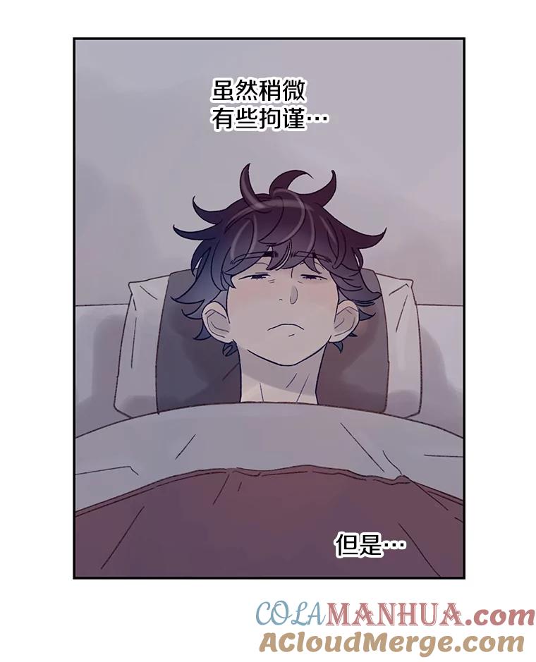 《像蝴蝶一样飞》20.温情 第52页