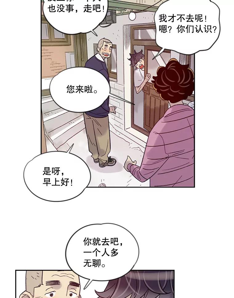 《像蝴蝶一样飞》20.温情 第14页