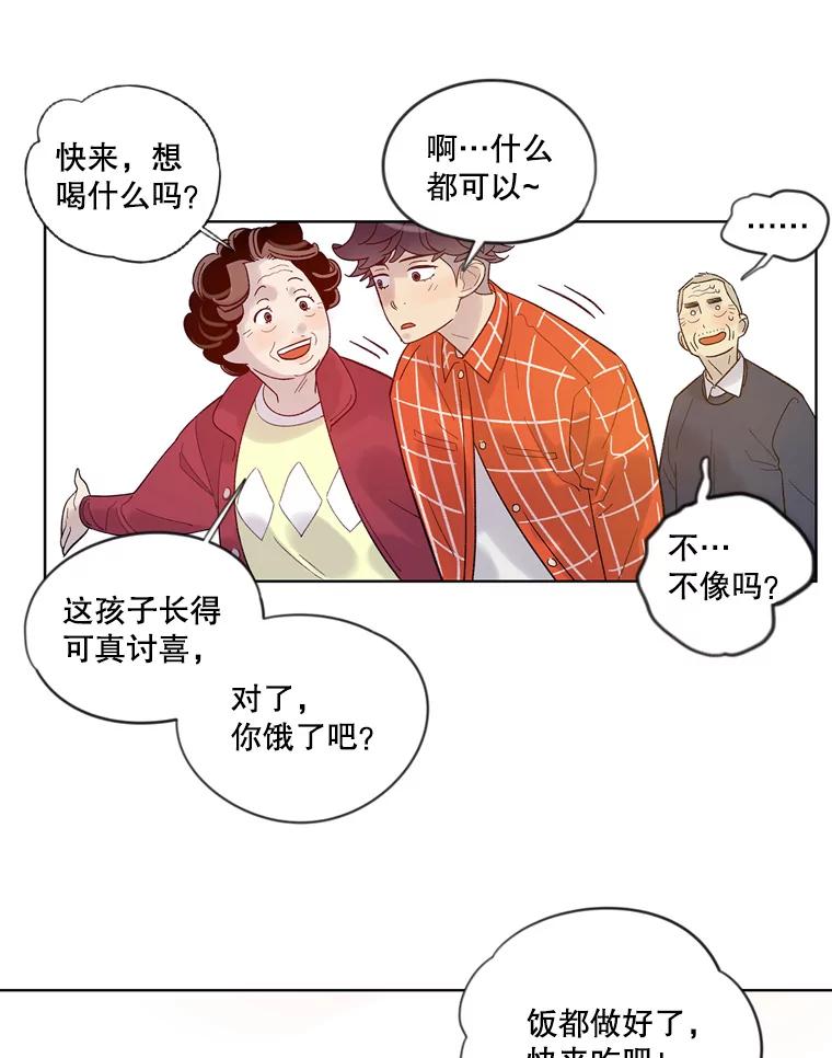 《像蝴蝶一样飞》20.温情 第23页