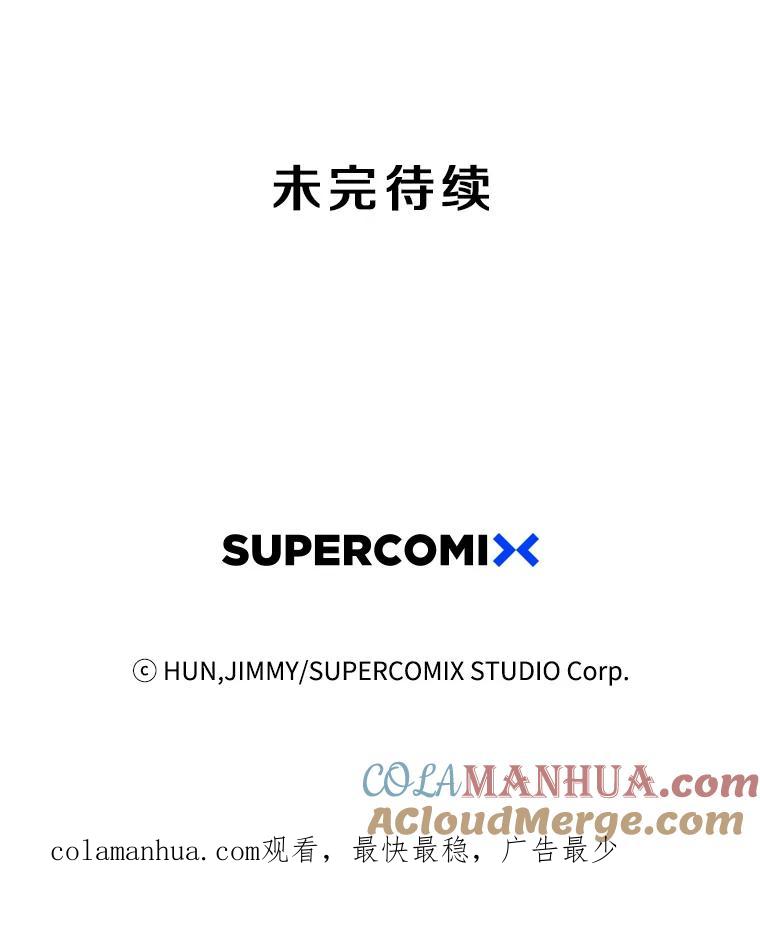 《像蝴蝶一样飞》20.温情 第70页