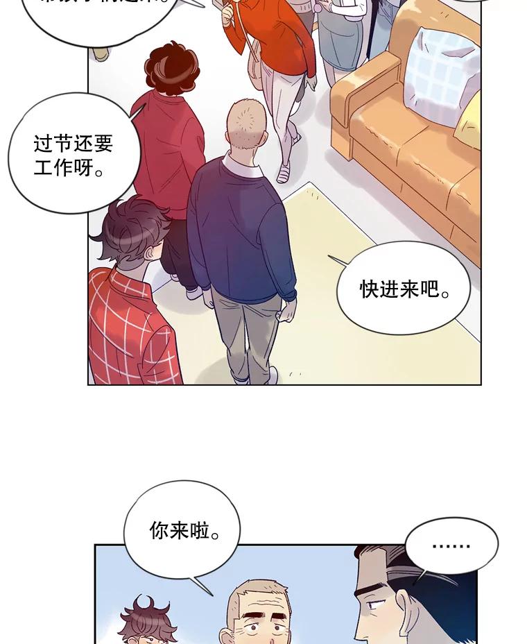 《像蝴蝶一样飞》20.温情 第59页