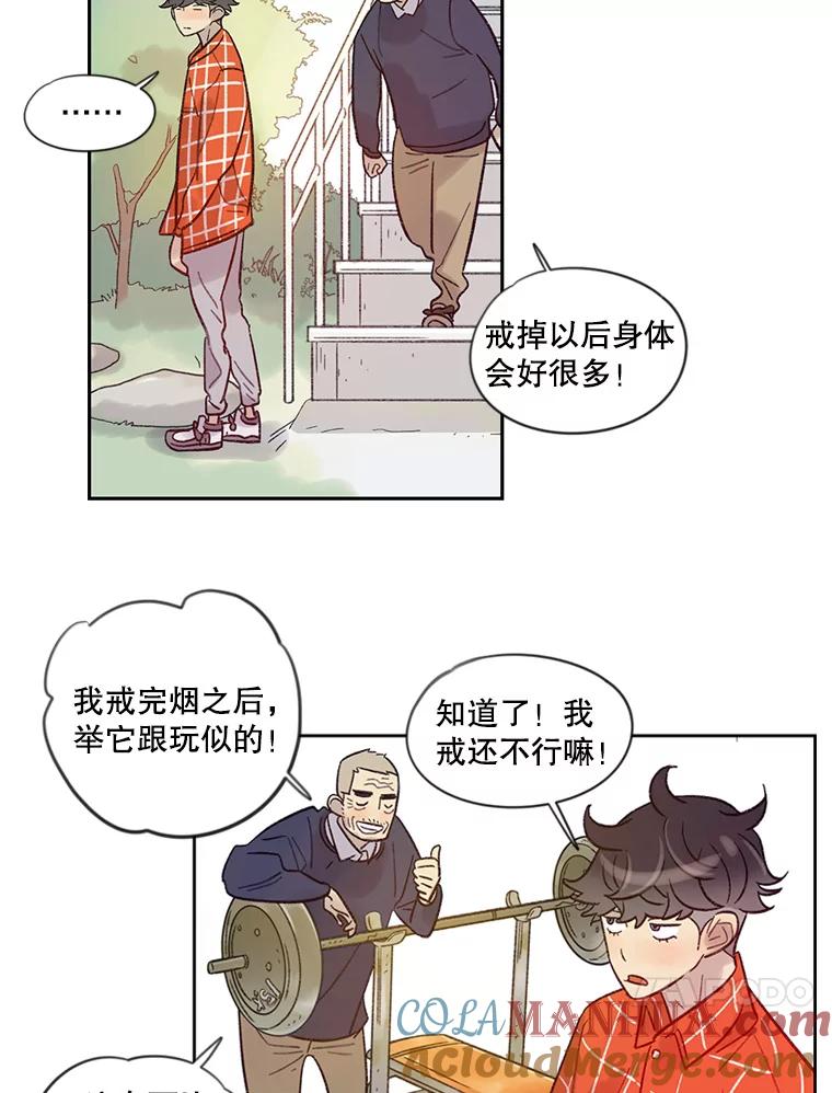 《像蝴蝶一样飞》20.温情 第31页