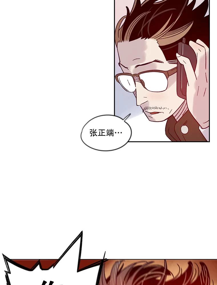 《像蝴蝶一样飞》21.老实人的怒火 第57页