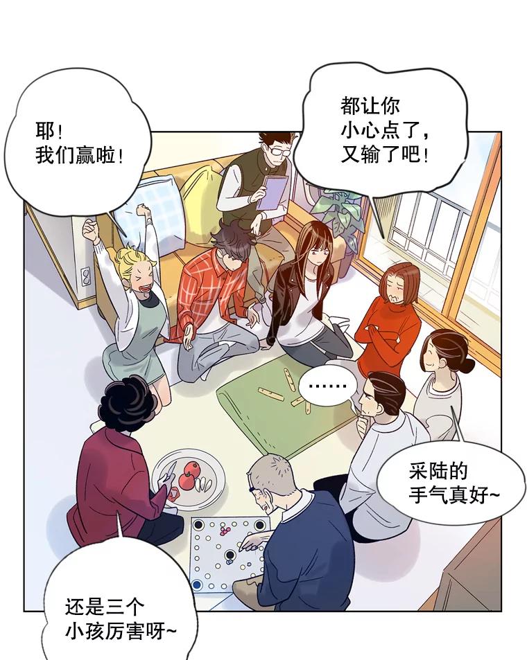 《像蝴蝶一样飞》21.老实人的怒火 第24页