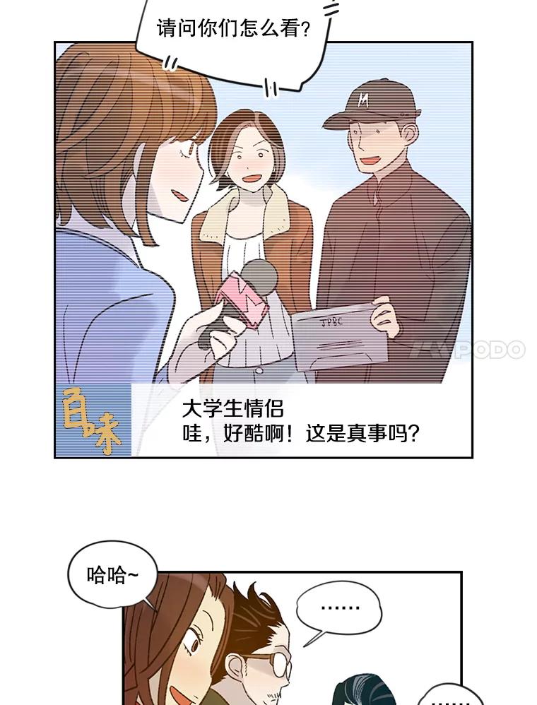 《像蝴蝶一样飞》21.老实人的怒火 第39页