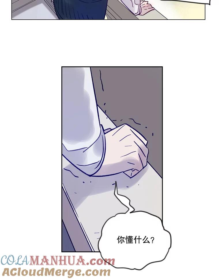 《像蝴蝶一样飞》21.老实人的怒火 第61页