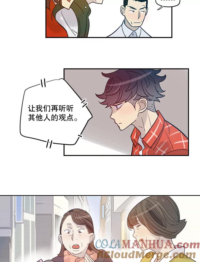 《像蝴蝶一样飞》21.老实人的怒火 第40页