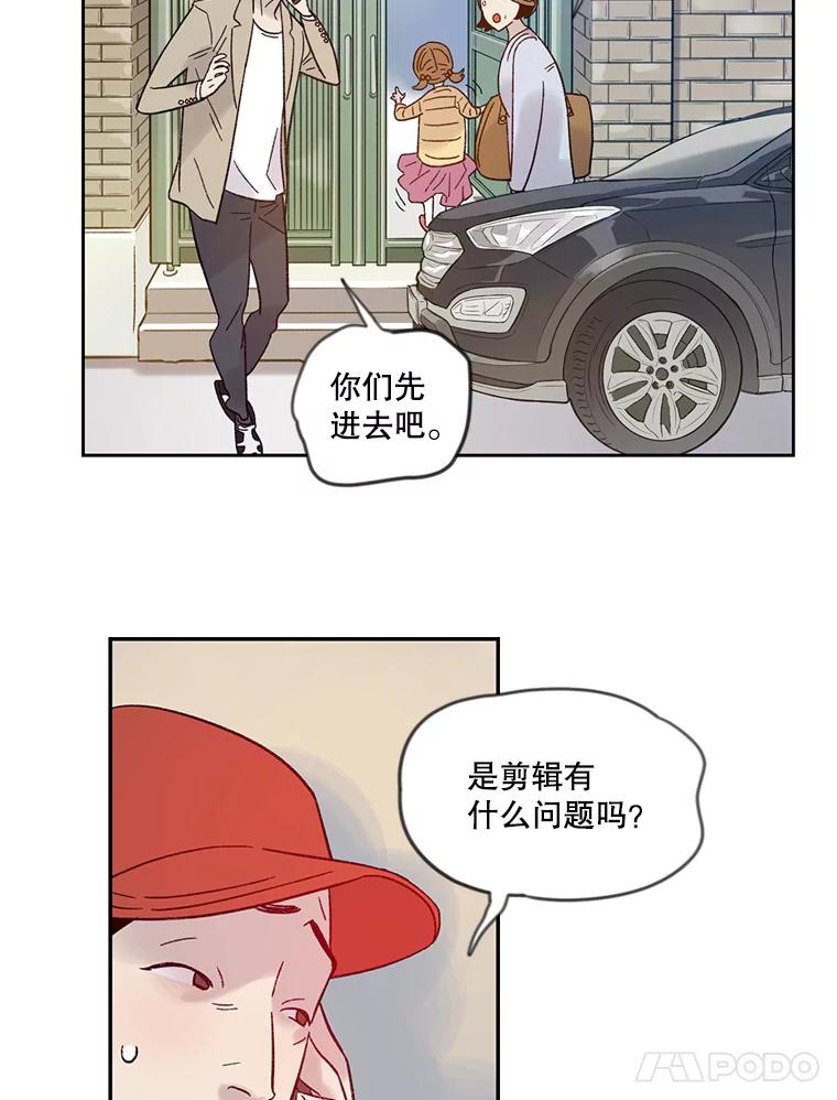 《像蝴蝶一样飞》21.老实人的怒火 第53页