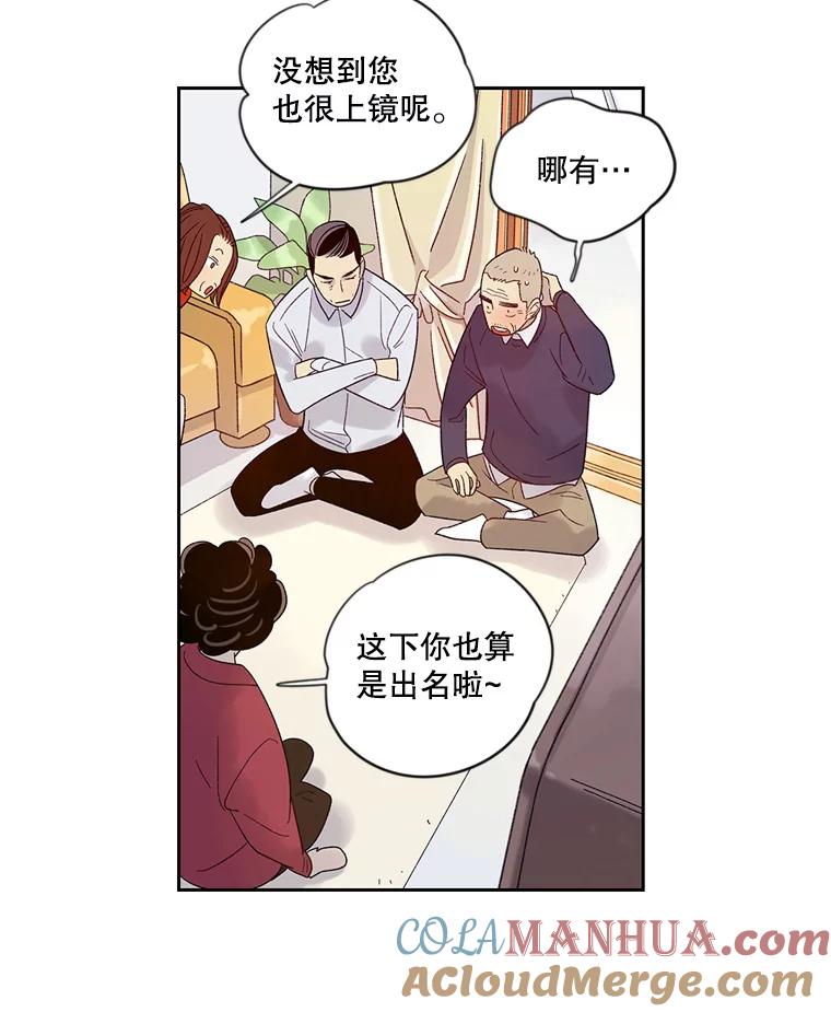 《像蝴蝶一样飞》21.老实人的怒火 第37页