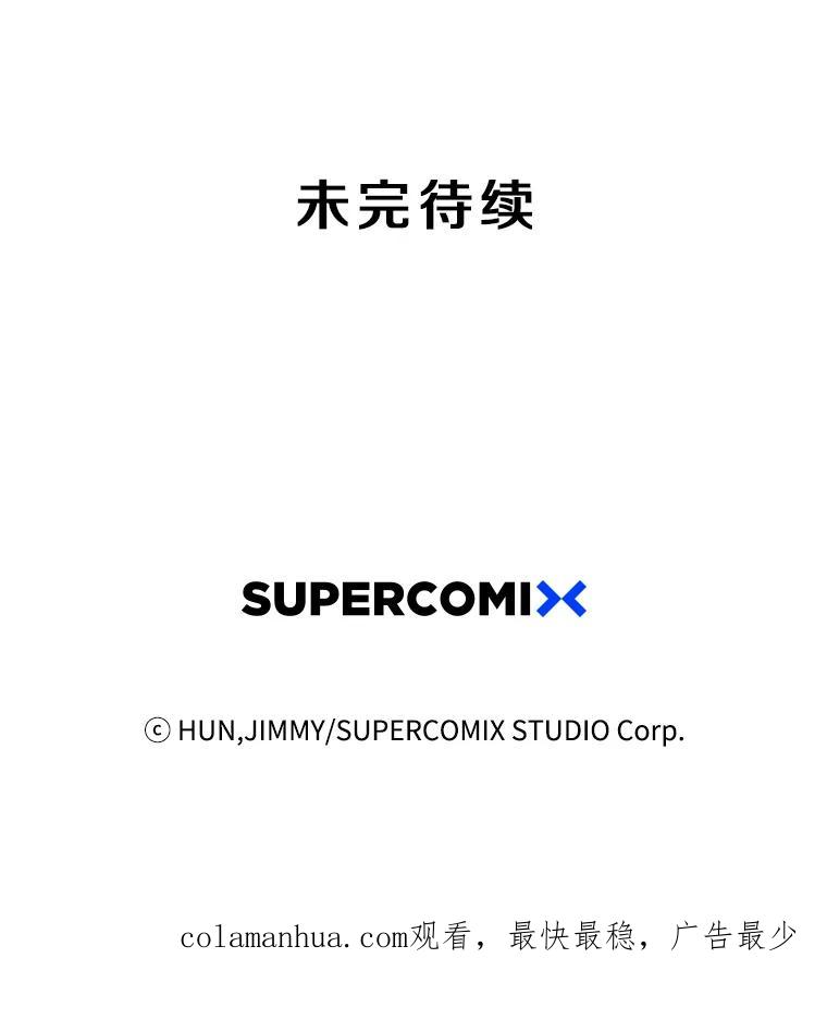 《像蝴蝶一样飞》21.老实人的怒火 第63页