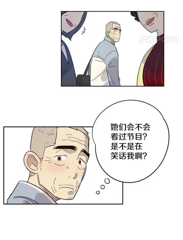 《像蝴蝶一样飞》22.残酷的时间 第5页