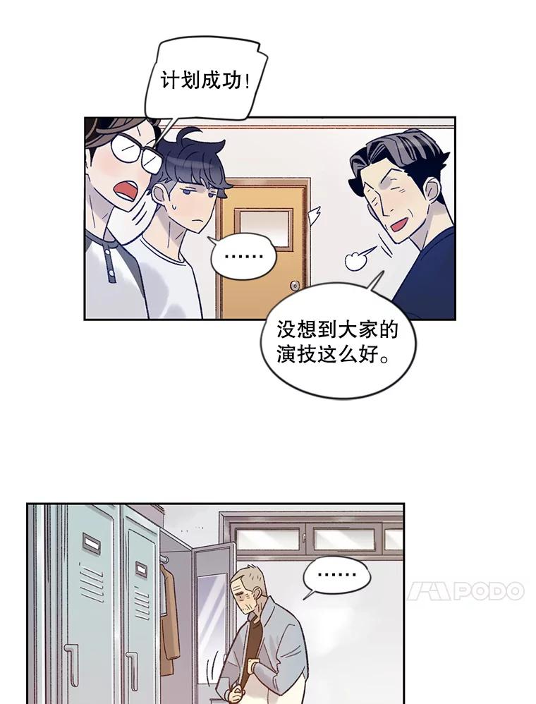 《像蝴蝶一样飞》22.残酷的时间 第21页