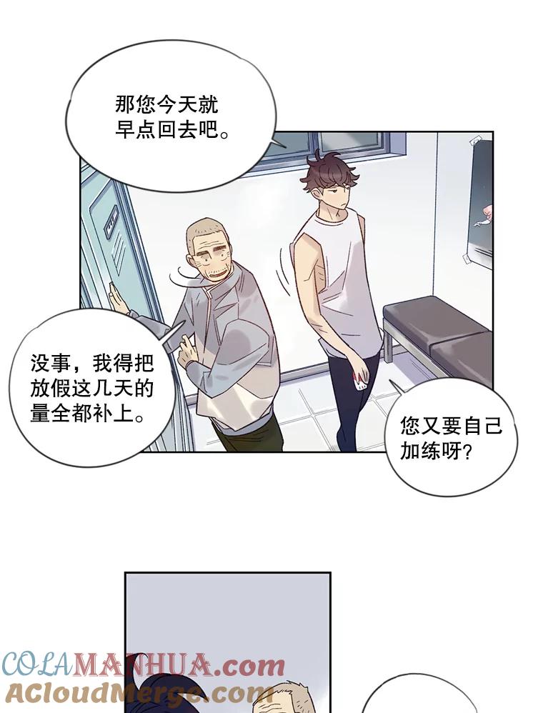 《像蝴蝶一样飞》22.残酷的时间 第37页