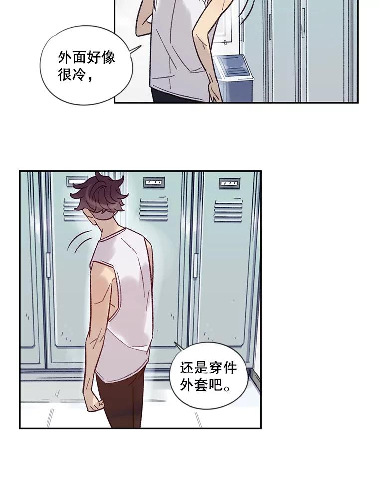 《像蝴蝶一样飞》22.残酷的时间 第42页