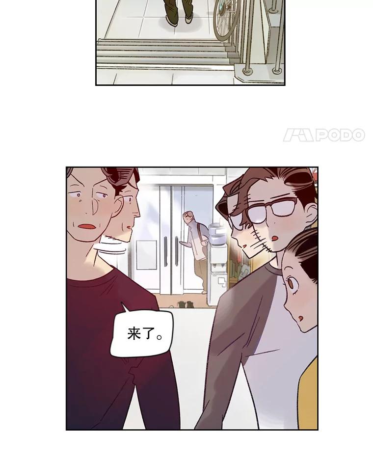 《像蝴蝶一样飞》22.残酷的时间 第15页
