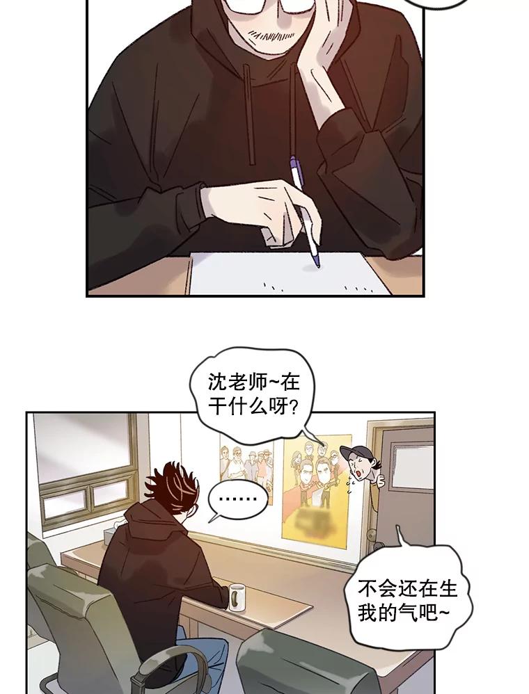 《像蝴蝶一样飞》22.残酷的时间 第24页