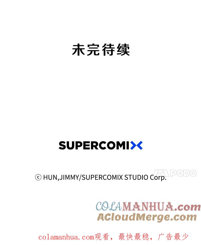 《像蝴蝶一样飞》22.残酷的时间 第64页