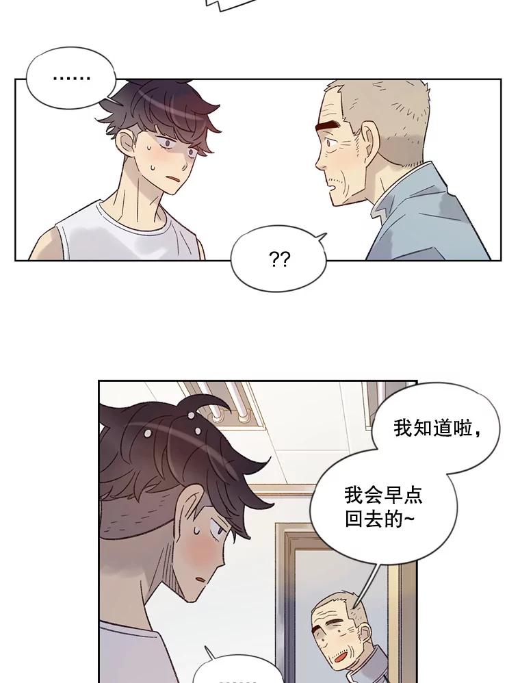 《像蝴蝶一样飞》22.残酷的时间 第39页