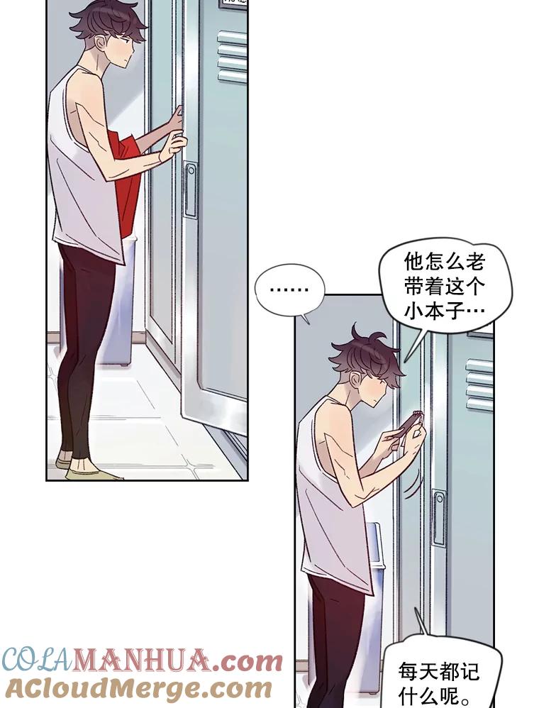 《像蝴蝶一样飞》22.残酷的时间 第46页