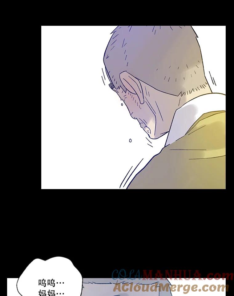 《像蝴蝶一样飞》23.对自己好一点 第16页