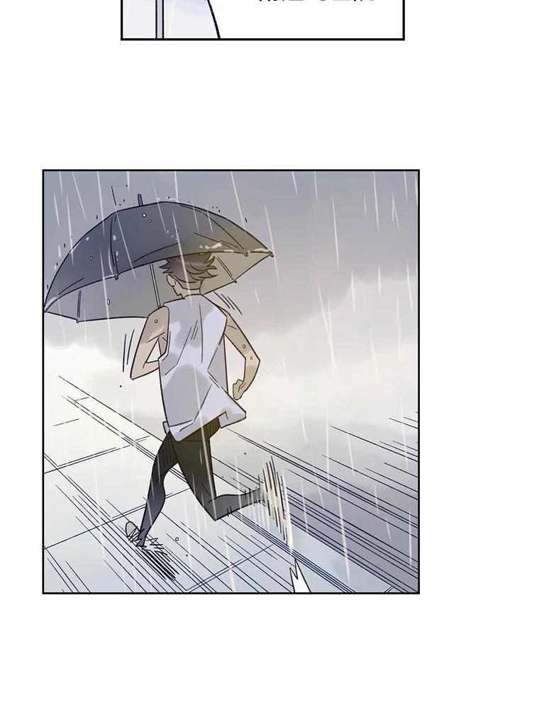 《像蝴蝶一样飞》23.对自己好一点 第27页
