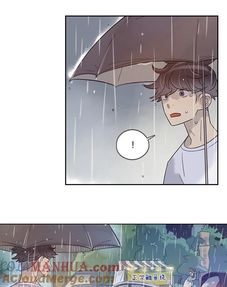 《像蝴蝶一样飞》23.对自己好一点 第37页