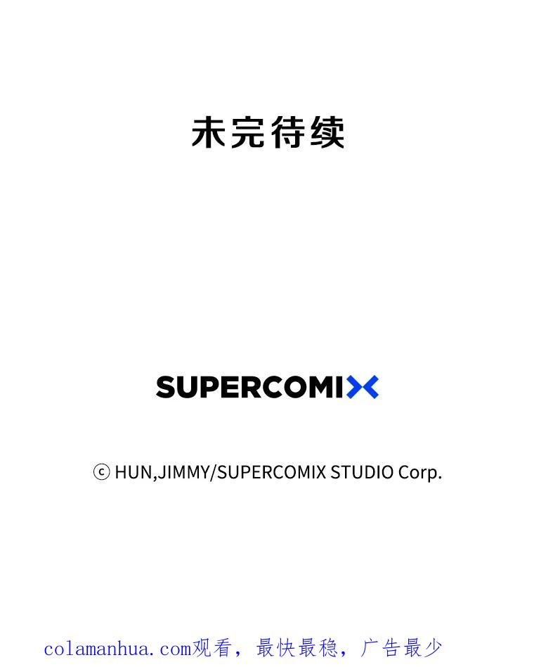 《像蝴蝶一样飞》23.对自己好一点 第74页