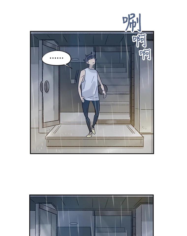 《像蝴蝶一样飞》23.对自己好一点 第20页