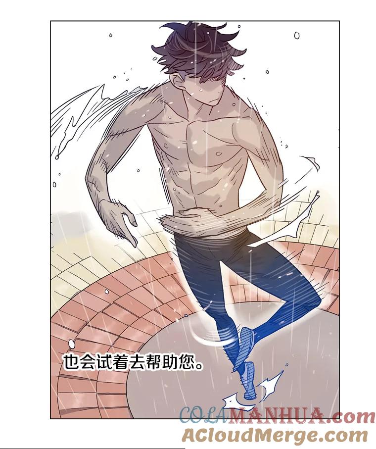 《像蝴蝶一样飞》24.我…我们的梦想（本季完） 第70页
