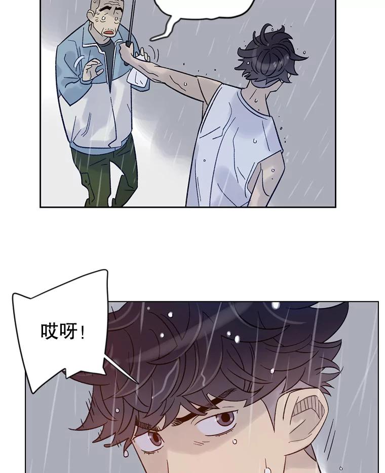 《像蝴蝶一样飞》24.我…我们的梦想（本季完） 第27页