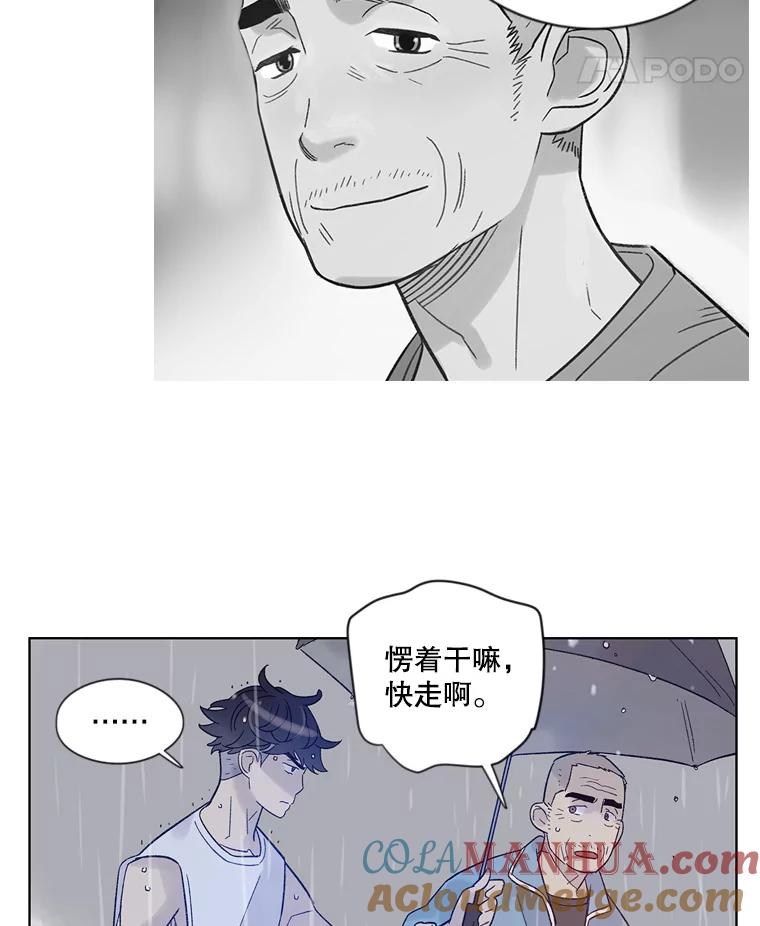 《像蝴蝶一样飞》24.我…我们的梦想（本季完） 第19页