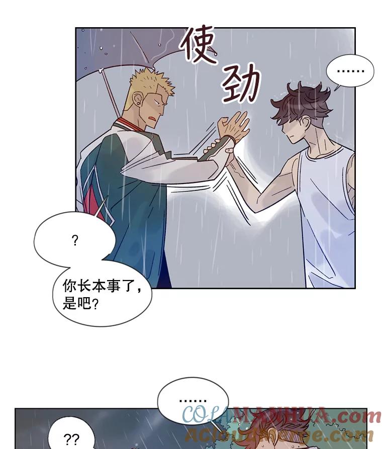 《像蝴蝶一样飞》24.我…我们的梦想（本季完） 第31页