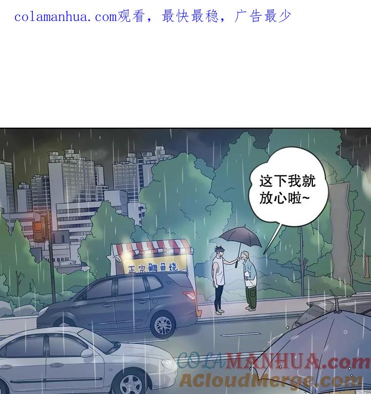 《像蝴蝶一样飞》24.我…我们的梦想（本季完） 第1页