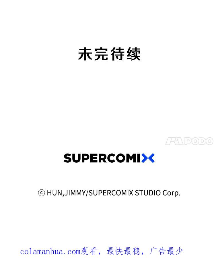 《像蝴蝶一样飞》24.我…我们的梦想（本季完） 第93页