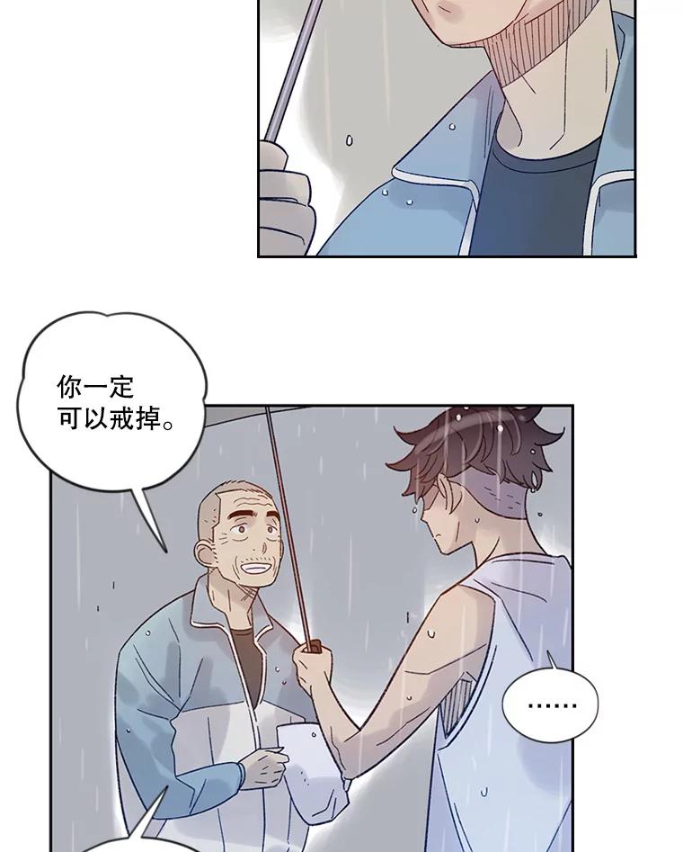 《像蝴蝶一样飞》24.我…我们的梦想（本季完） 第8页