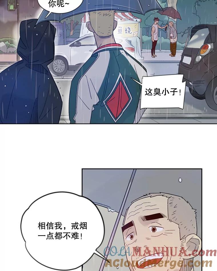 《像蝴蝶一样飞》24.我…我们的梦想（本季完） 第7页