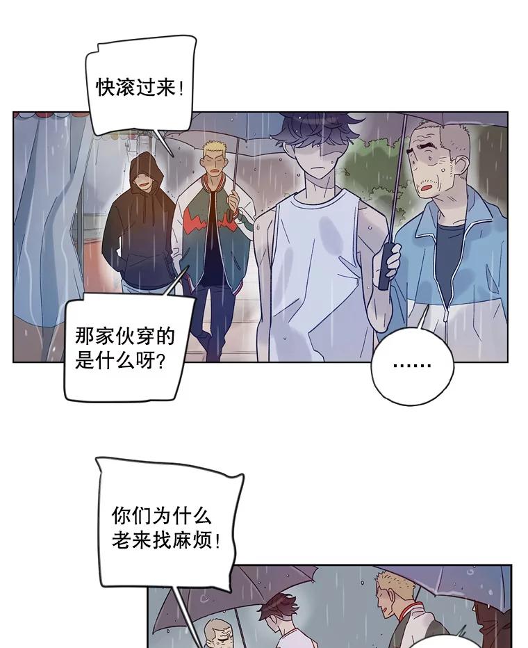 《像蝴蝶一样飞》24.我…我们的梦想（本季完） 第24页