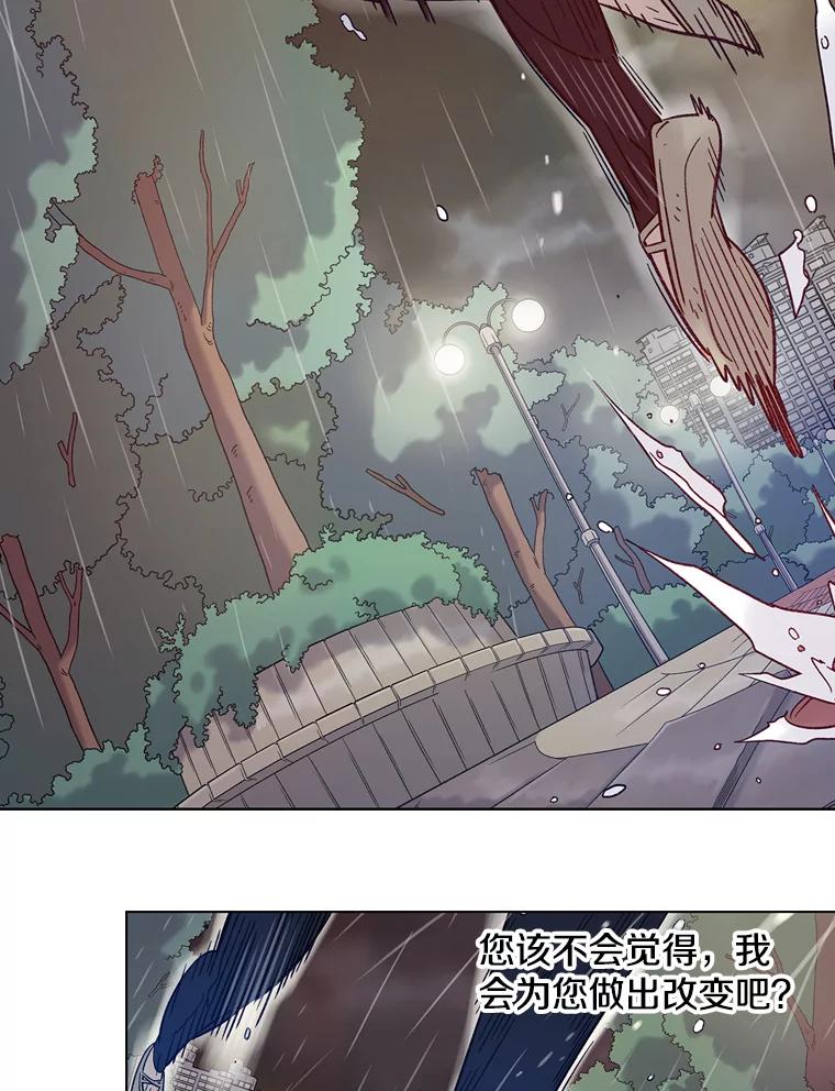 《像蝴蝶一样飞》24.我…我们的梦想（本季完） 第59页