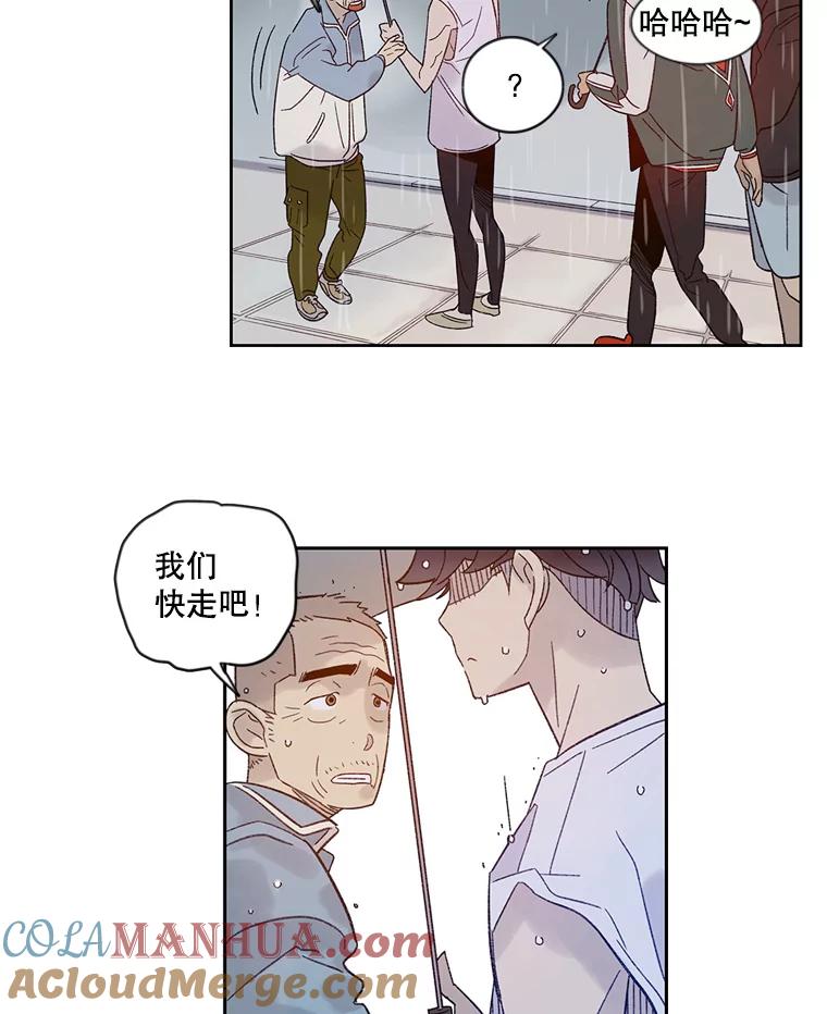 《像蝴蝶一样飞》24.我…我们的梦想（本季完） 第25页