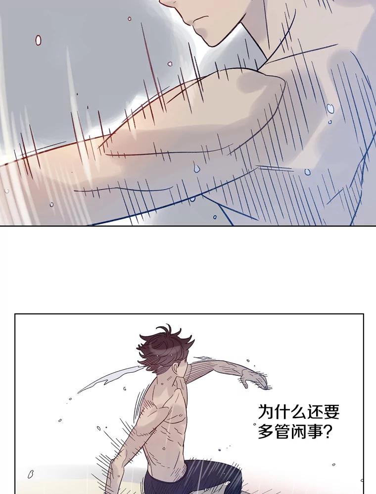 《像蝴蝶一样飞》24.我…我们的梦想（本季完） 第47页