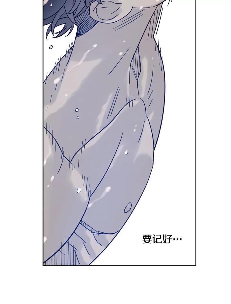 《像蝴蝶一样飞》24.我…我们的梦想（本季完） 第78页