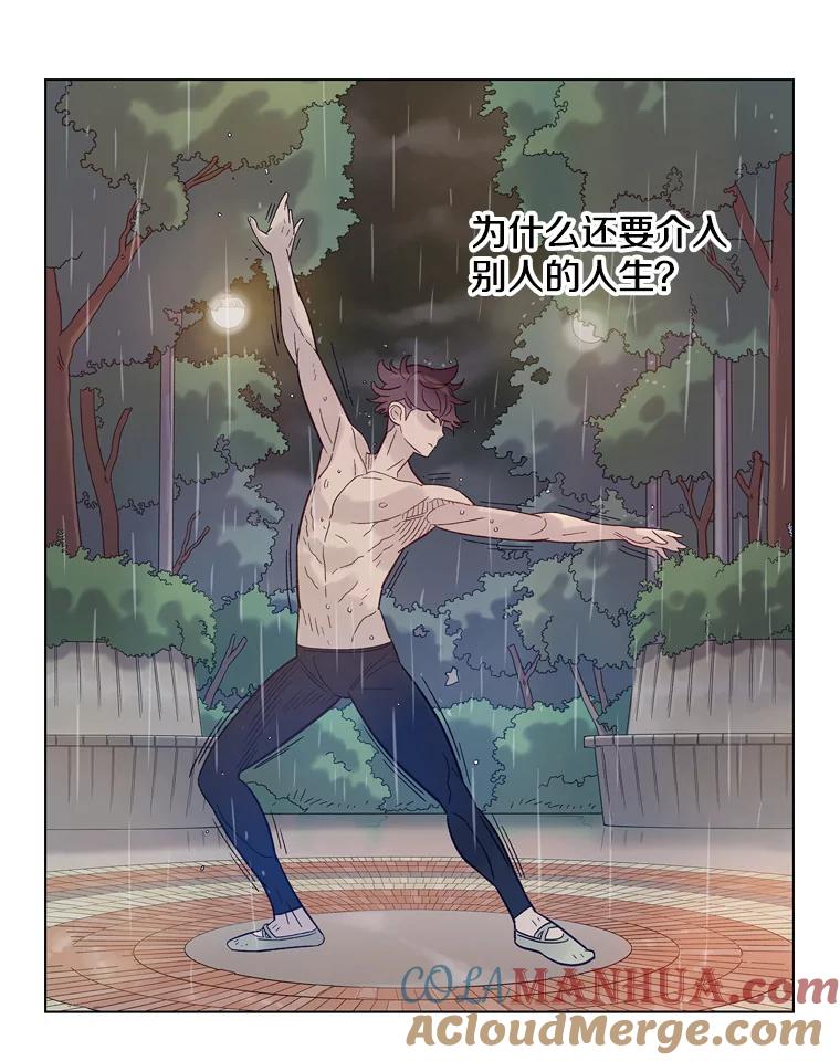 《像蝴蝶一样飞》24.我…我们的梦想（本季完） 第52页